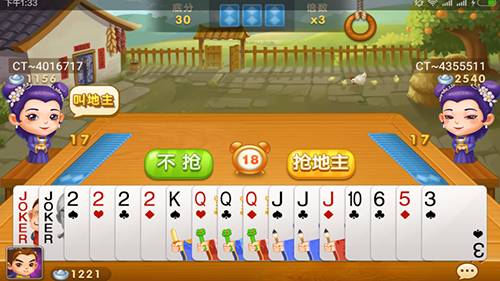 实测分享“微乐斗地主有挂是真的”-太坑了原来有挂