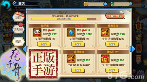 新教你‘‘微乐家乡麻将必赢神器!其实确实有挂的