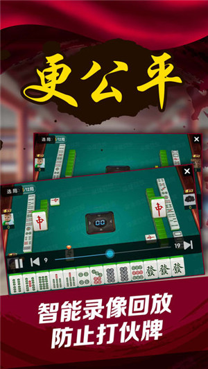 新教你‘‘微乐家乡麻将怎么样看出有挂(确实有挂)-知乎