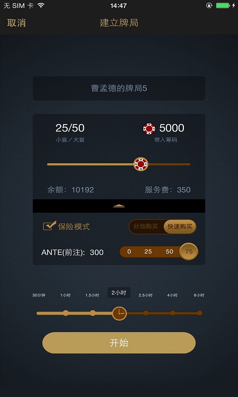 分享玩家攻略！贵阳麻将机程控器,推荐8个良心渠道