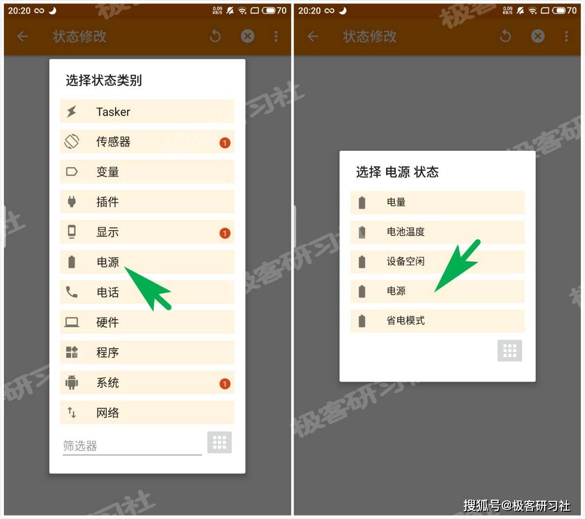 玩家必备教程！普通牌背面快速认牌技巧,推荐6个购买渠道