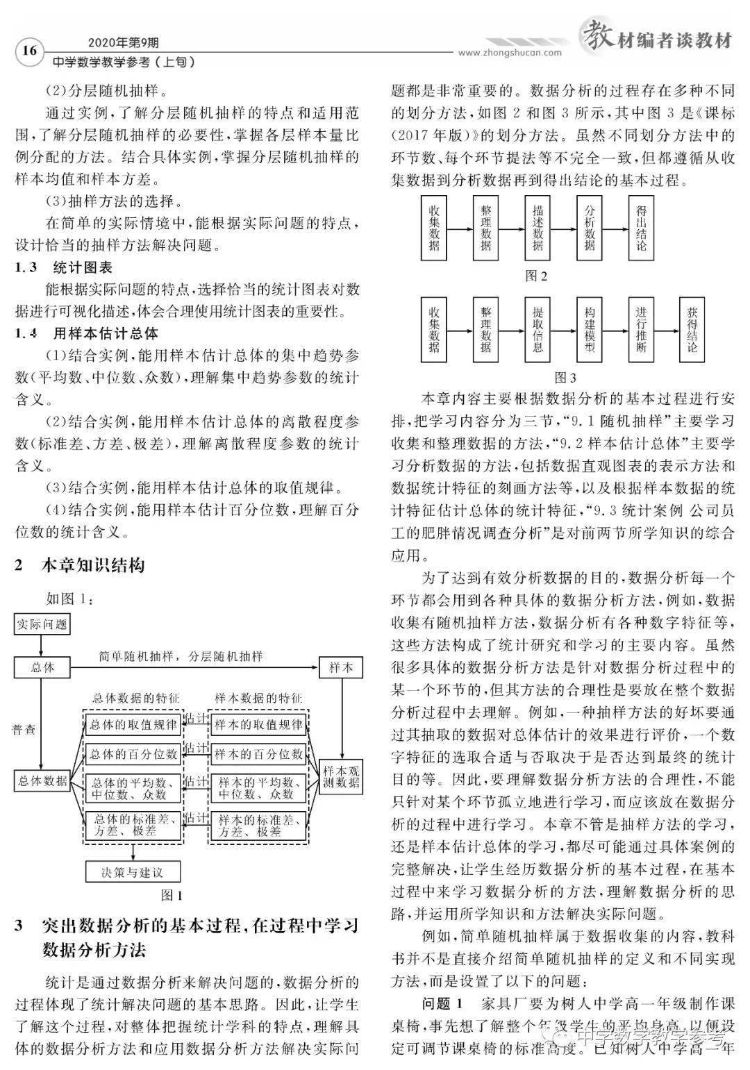 胜率设置方法！普通牌九分析仪怎么用,推荐6个良心渠道