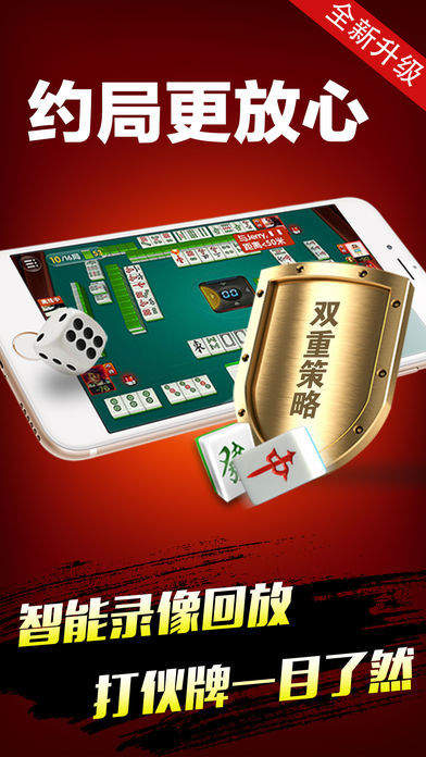 详细说明“天天乐盘锦麻将能开挂吗—真实可以装挂