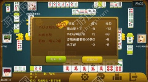 玩家必备攻略“延边养风麻将有没有挂”(详细透视教程)-知乎