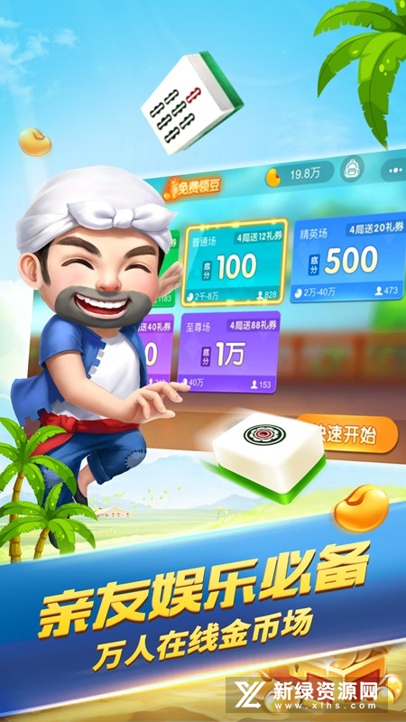 玩家必备攻略“延边养风麻将有没有挂”(详细透视教程)-知乎