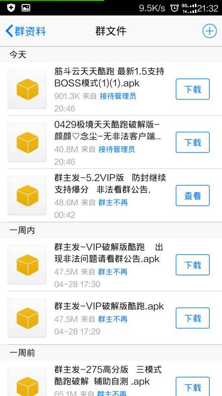 必看盘点揭秘!科乐天天踢可以开挂吗”(原来真的有挂)-知乎 