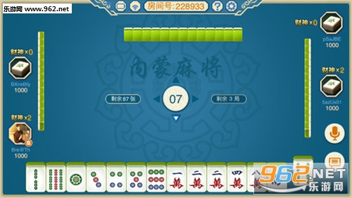 一分钟教你“微乐内蒙麻将开挂多少钱”-太坑了原来有挂