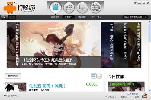 3分钟教你科普“嗨比游戏开挂软件通用版-哔哩哔哩 