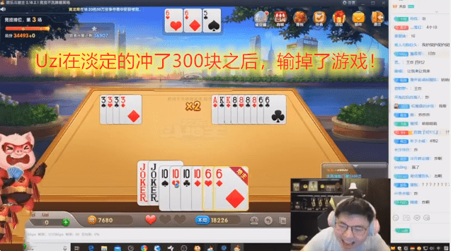 必看盘点揭秘!富豪斗地主开挂软件助手—真实可以装挂