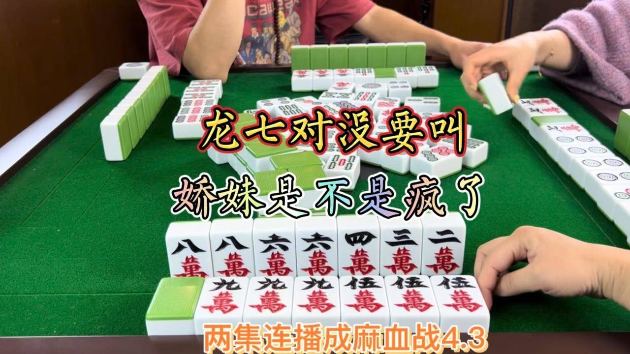 优选推荐“龙兴山西麻将开挂方法”其实确实有挂 
