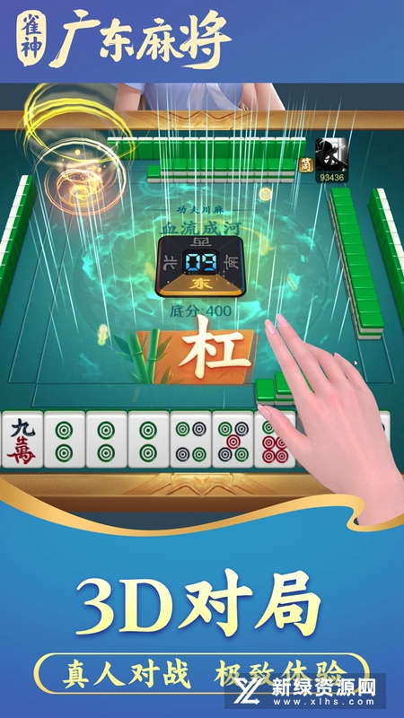 三分钟了解&quot;广东雀神麻将有挂能查出来吗(确实有挂)-知乎