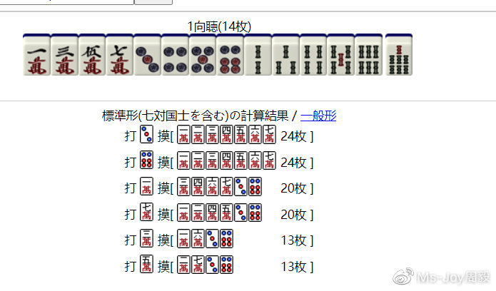 胜率设置方法！最新款普通筒子牌分析仪可靠吗,推荐8个良心渠道