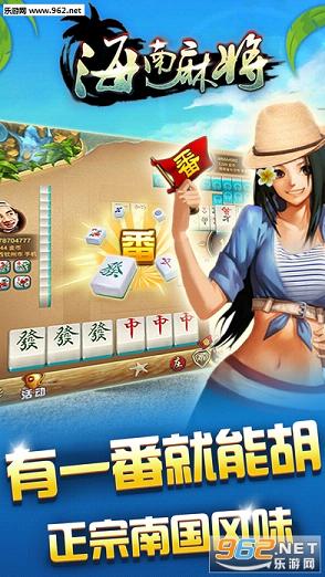 火爆全网!微信琼崖海南麻将真有外卦的吗”(确实是有挂)-哔哩哔哩