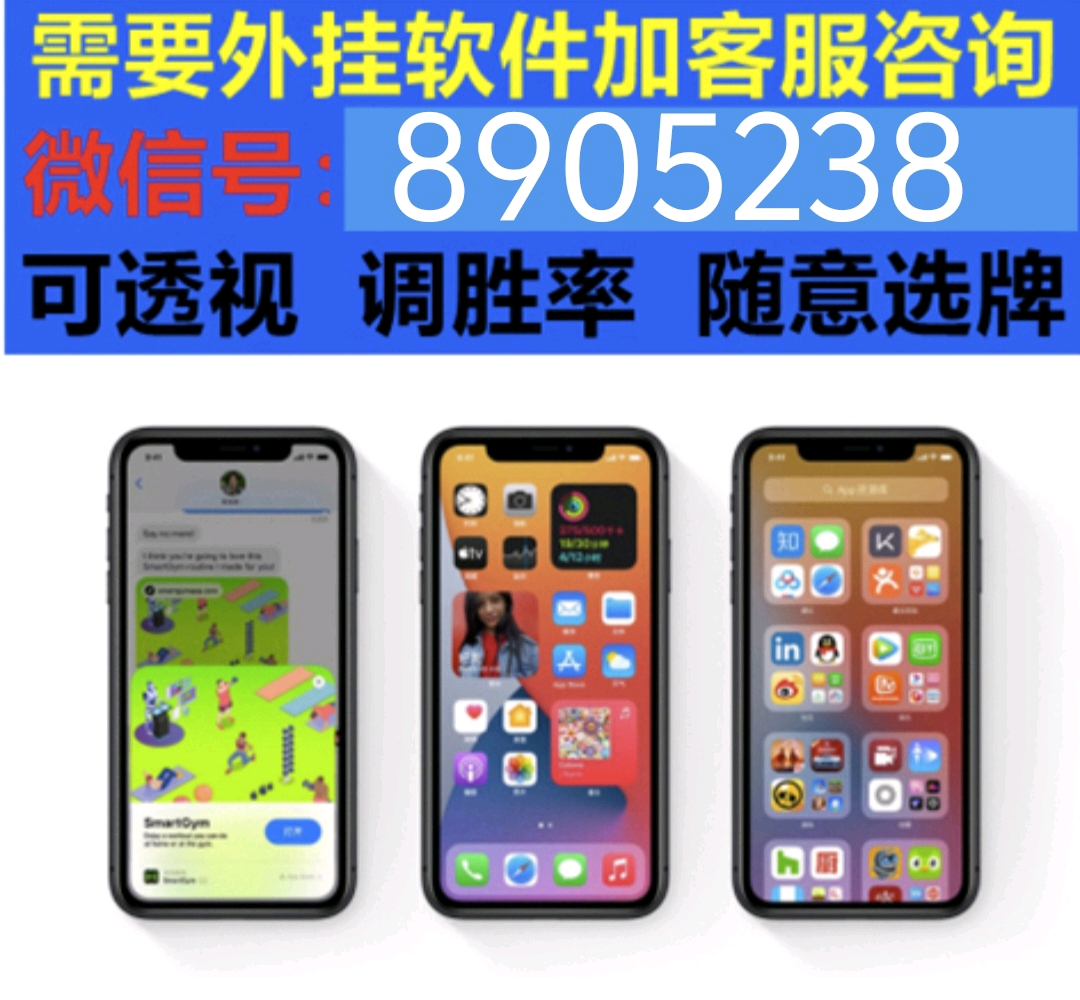 一分钟教你“雀神麻将开挂的(确实有挂)-知乎