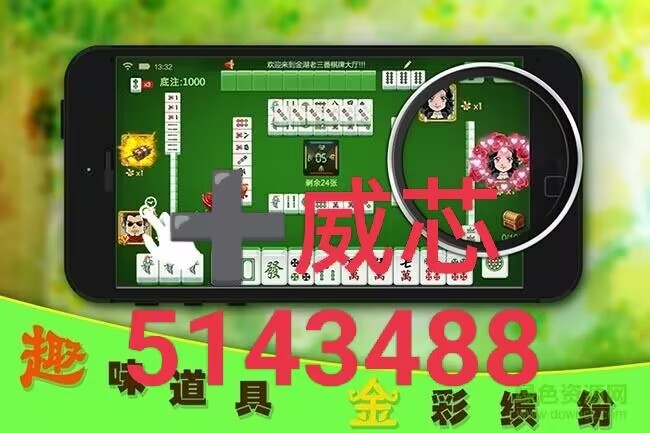 详细说明“南昌微乐麻将那么多开挂”(详细透视教程)-知乎