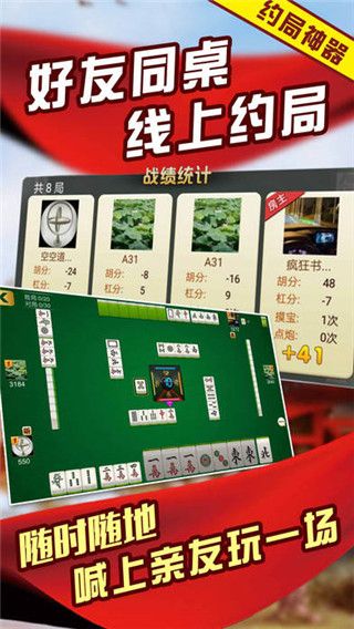 「热点资讯」微乐长春麻将有人用挂吗”-太坑了原来有挂