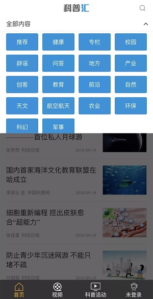 3分钟教你科普“微乐陕西三代开挂软件助手”(详细透视教程)-知乎