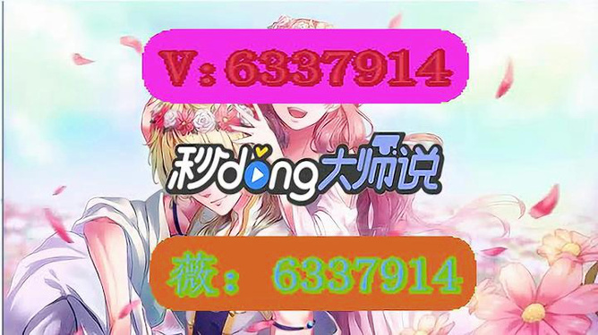 教程辅助“微乐家乡麻将有没有挂”-太坑了原来有挂