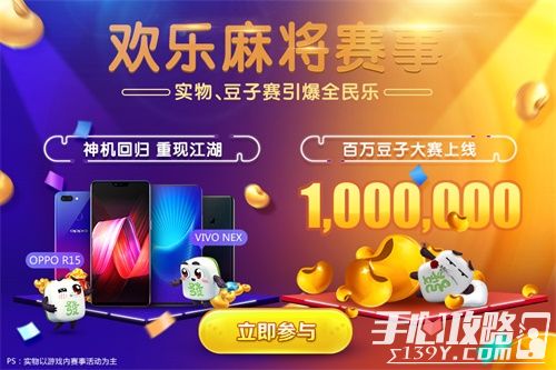 新教你‘‘开心泉州麻将开挂软件!其实确实有挂的