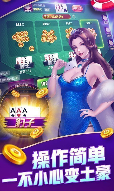 玩家必备教程微乐陕西三代为啥总是输-哔哩哔哩 