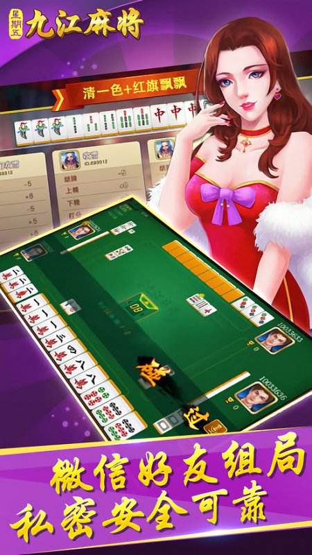 新教你‘‘兴动鸡西麻将有挂吗-哔哩哔哩 