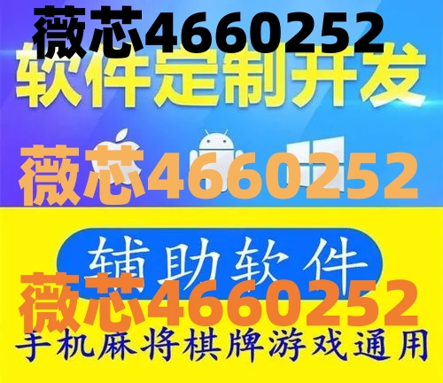 实测分享“微信小麻将微信小程序开挂方法!其实确实有挂