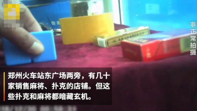 推荐十款！普通牌牌九分析仪器哪里有卖,推荐5个购买渠道