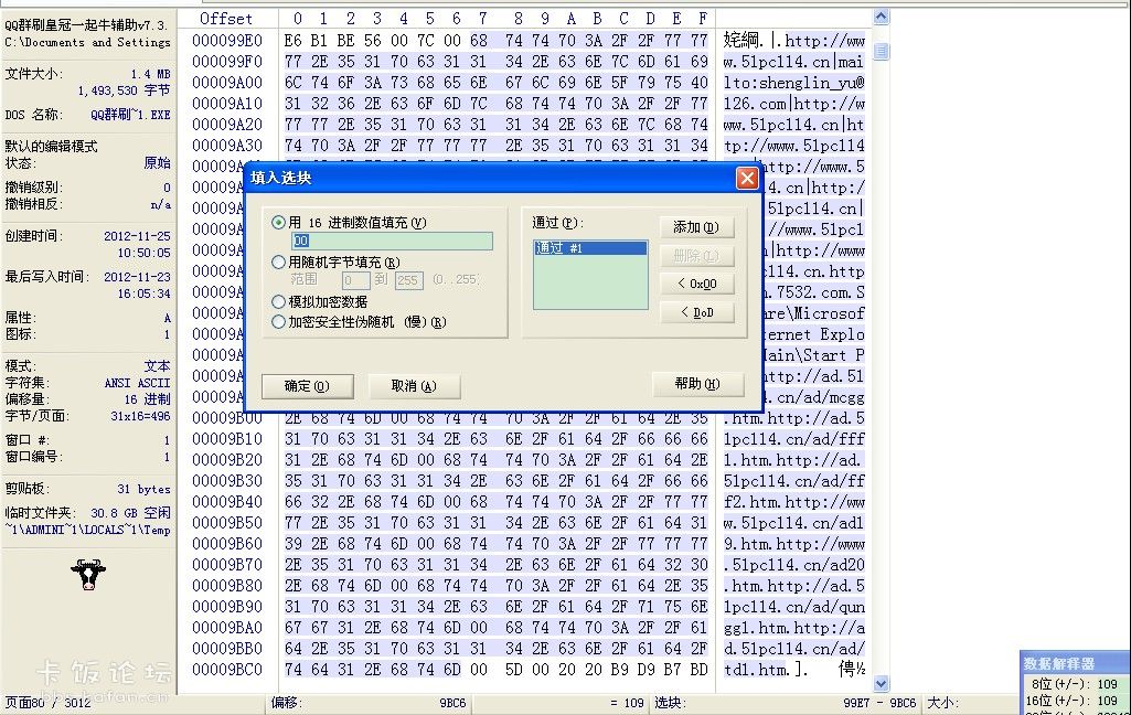 教程辅助“网页牛牛软件软件多少钱挂”详细教程辅助工具