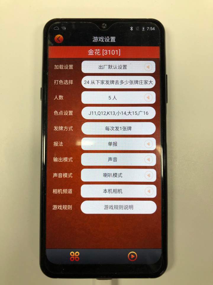 给玩家盘点十款！老千扫描扑克牌仪器视频,推荐8个购买渠道