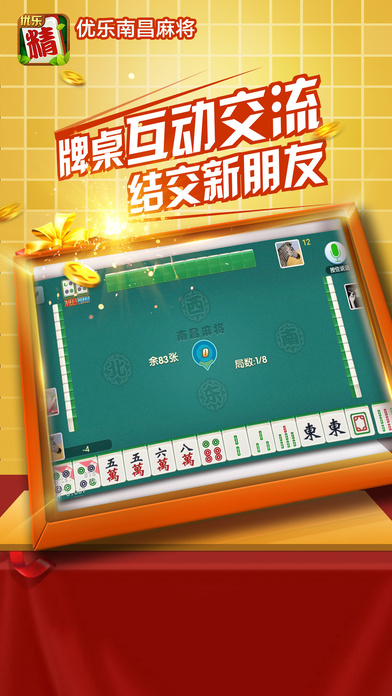实测分享“优乐江西麻将软件挂专用-哔哩哔哩 
