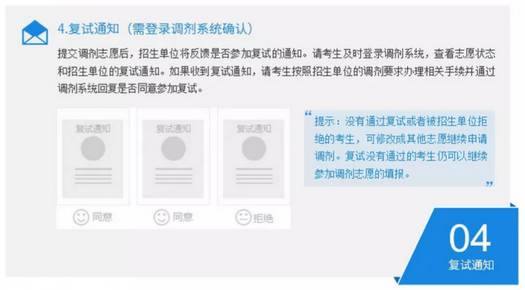 重大通报！麻将机检测神器使用教程,推荐3个购买渠道
