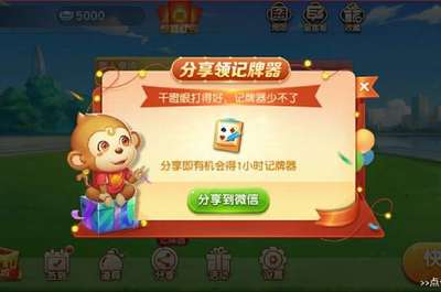 一分钟教你“微信小程序边锋干瞪眼有没有外挂软件!其实确实有挂的
