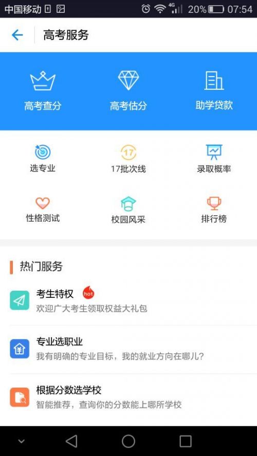 「热点资讯」微乐陕西三带怎么看出别人用挂(确实有挂)-知乎