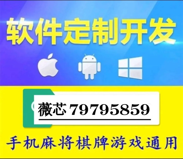 实测分享“闲来陕西麻将开挂能被平台发现吗”(详细透视教程)-知乎