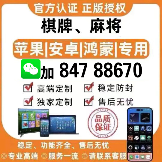 给大家爆料一下微乐卡五星小程序怎样开挂(确实有挂)-知乎