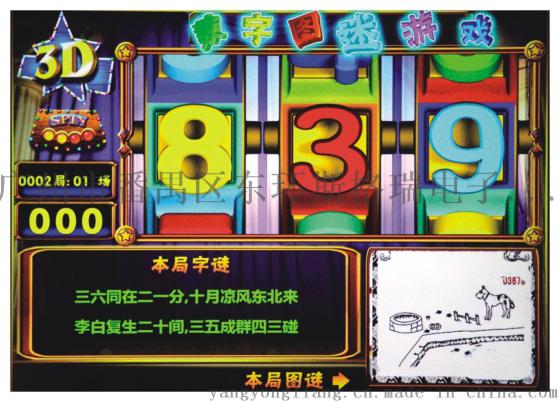 三分钟了解！广州扫描扑克牌仪器视频,推荐9个购买渠道