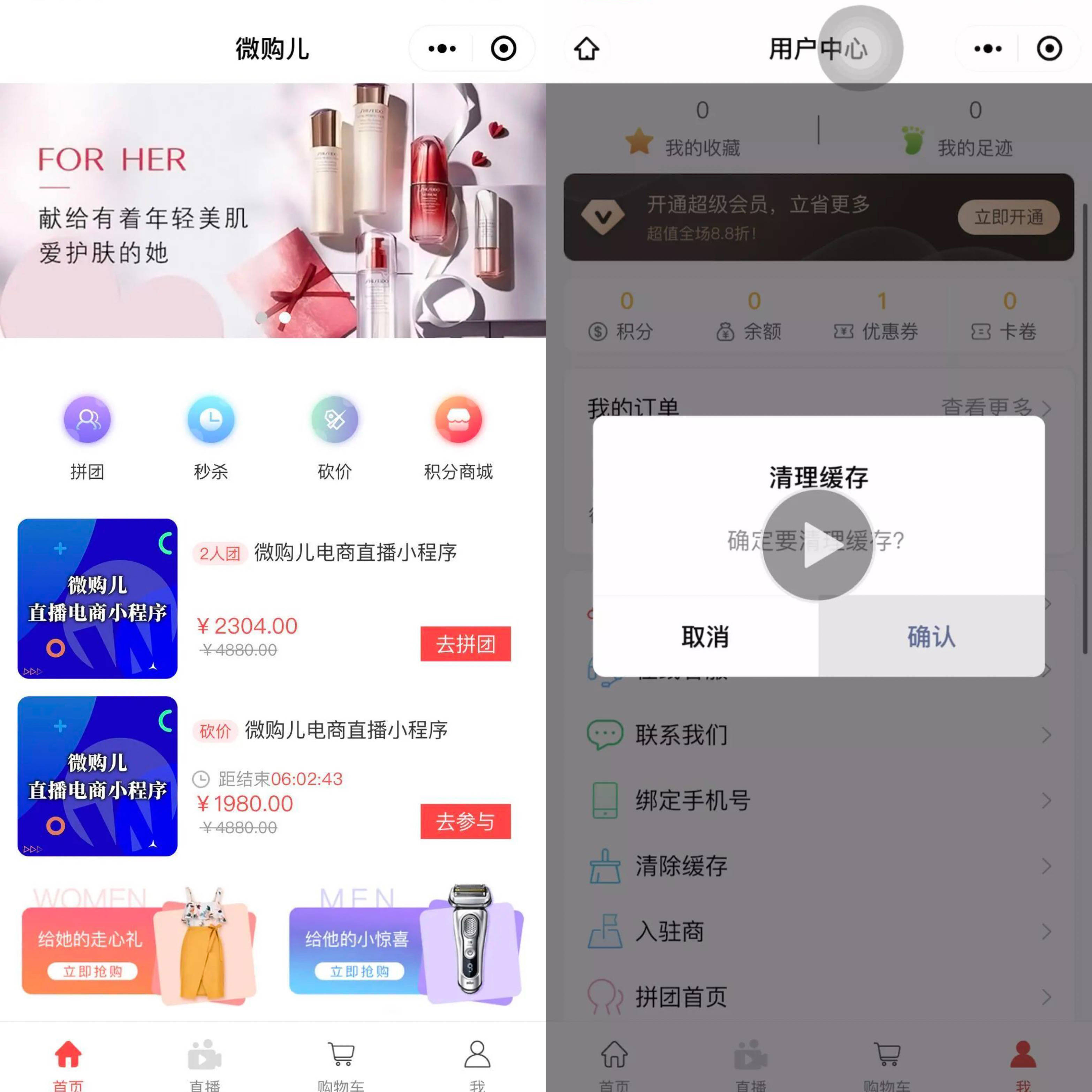 我来教教大家“微信小程序开挂新版教程”(原来真的有挂)-知乎 