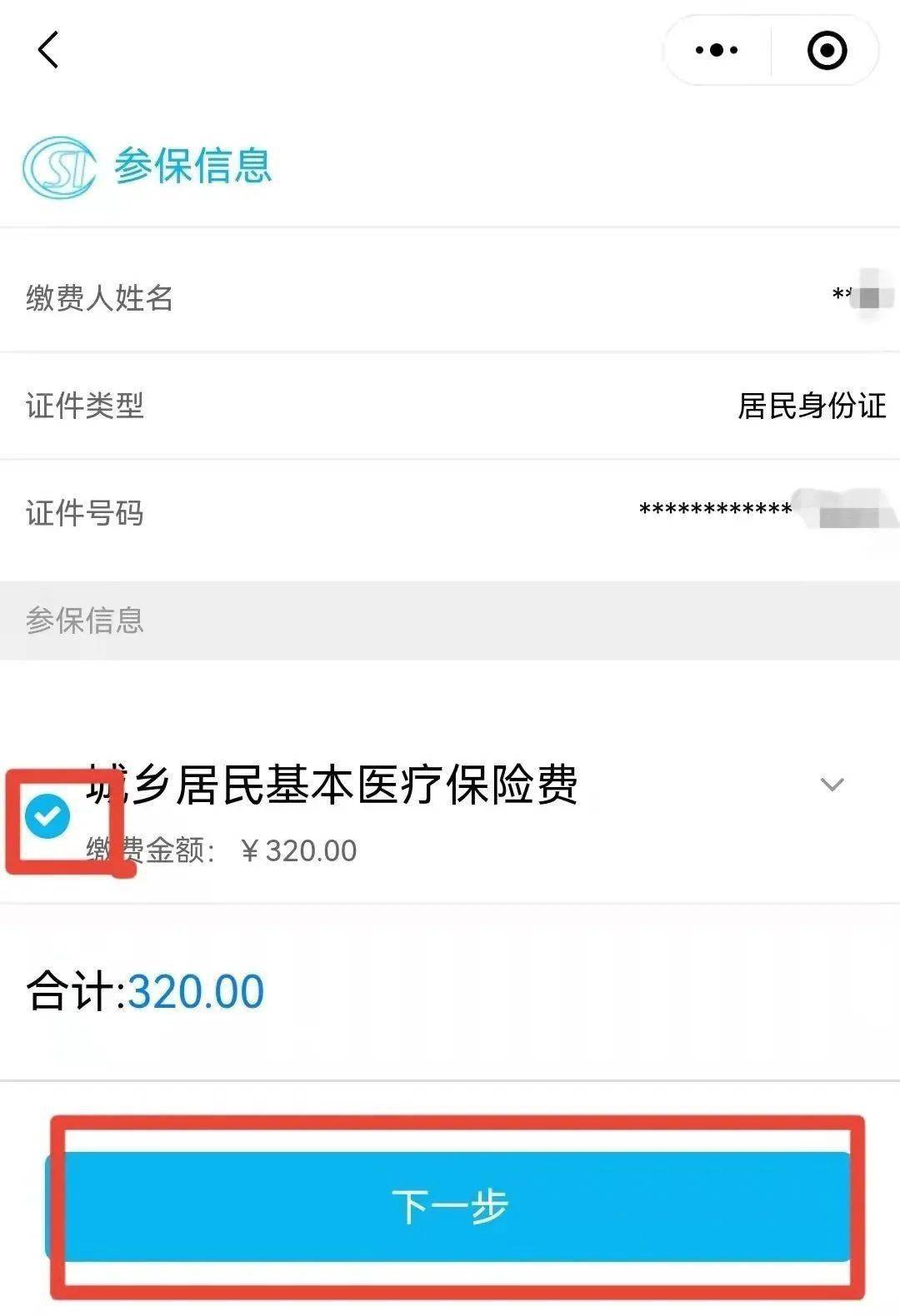 我来教教大家“微信小程序开挂新版教程”(原来真的有挂)-知乎 