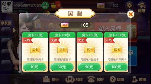 玩家必备攻略“佳佳海南麻将开挂软件方法!其实确实有挂