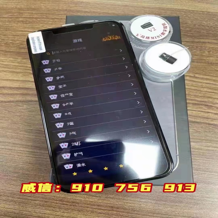 玩家必备攻略！普通牌手机分析仪最新款,推荐3个良心渠道