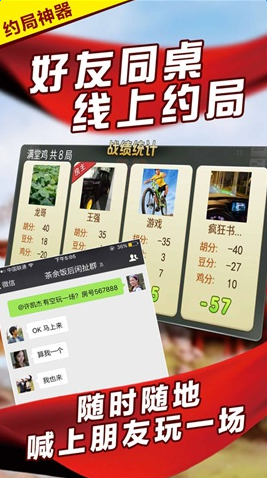 我来教教大家“微乐宁夏麻将开挂下载(确实有挂)-知乎