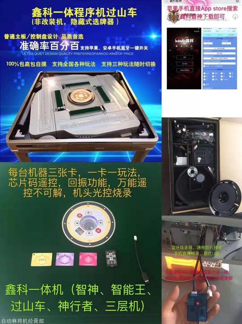 必备教程！怎么检查麻将机程控器,推荐3个良心渠道
