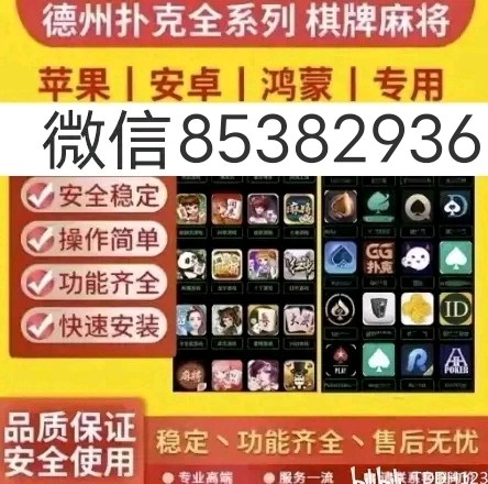 火爆全网!哈灵游戏开挂方法”详细教程辅助工具
