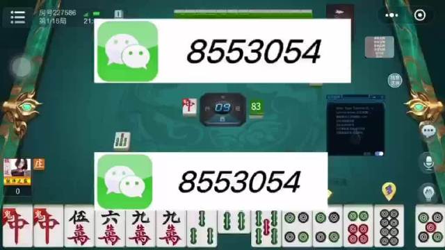3分钟教你科普“大唐麻将外挂使用方式”(原来真的有挂)-知乎 