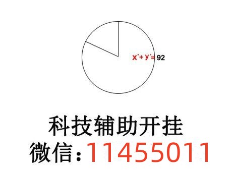 教程辅助“大唐卡五星开挂软件”(详细透视教程)-知乎