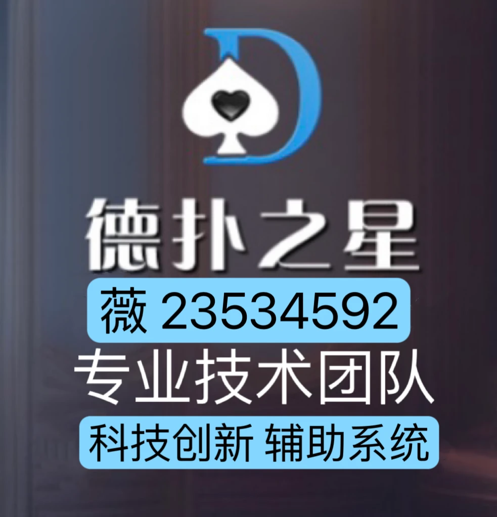 一分钟教你“闲来甘肃麻将是否有开挂软件(确实有挂)-知乎