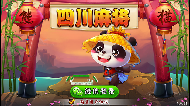 (2分钟介绍)“熊猫巴蜀麻将可以开挂吗(确实有挂)-知乎