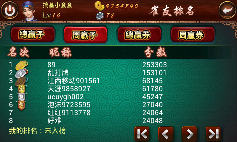 必看盘点揭秘!微乐安徽麻将有什么技巧开挂—真实可以装挂
