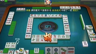 我来教教大家“心悦麻将开挂怎么破解”-太坑了原来有挂