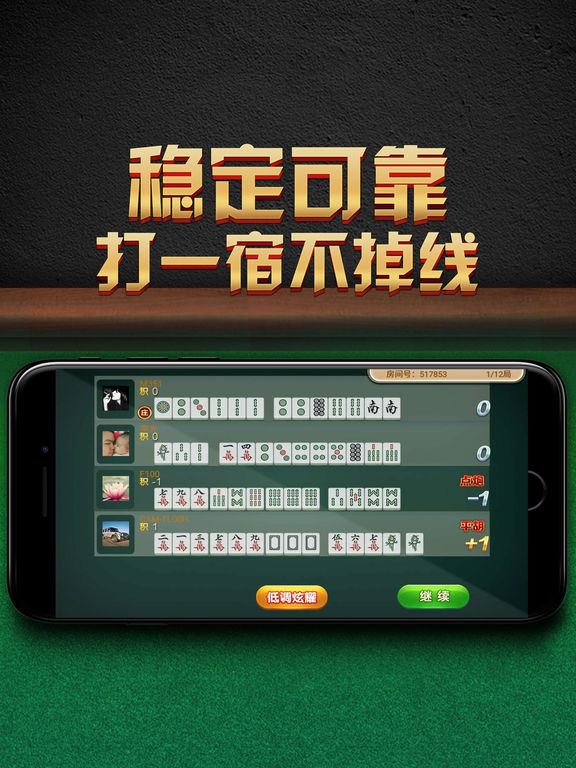 详细说明“宁海麻将大厅透视开挂软件手!其实确实有挂